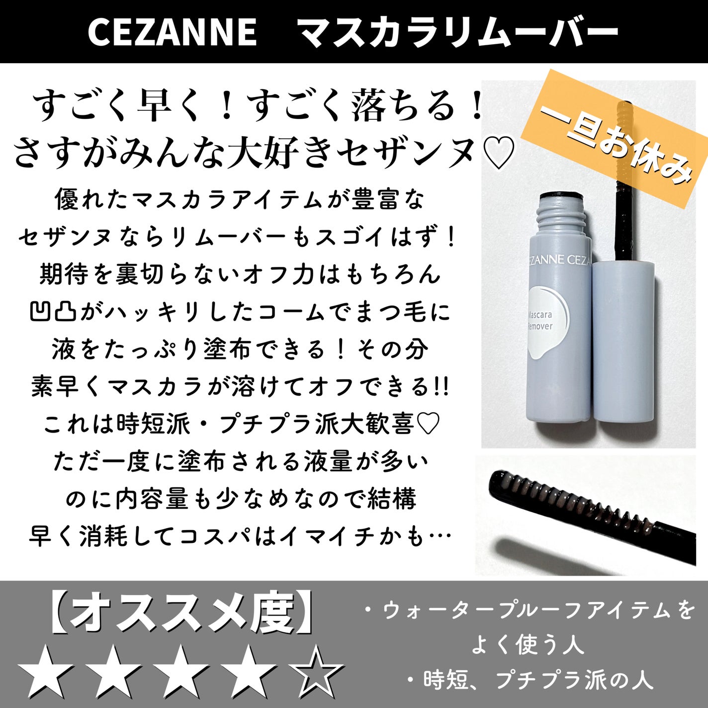 ネイチャーコンク 薬用クリアローション/ネイチャーコンク/拭き取り化粧水を使ったクチコミ(5枚目)