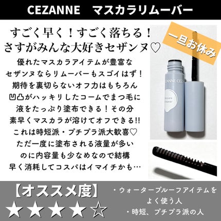 ネイチャーコンク 薬用クリアローション/ネイチャーコンク/拭き取り化粧水を使ったクチコミ(5枚目)