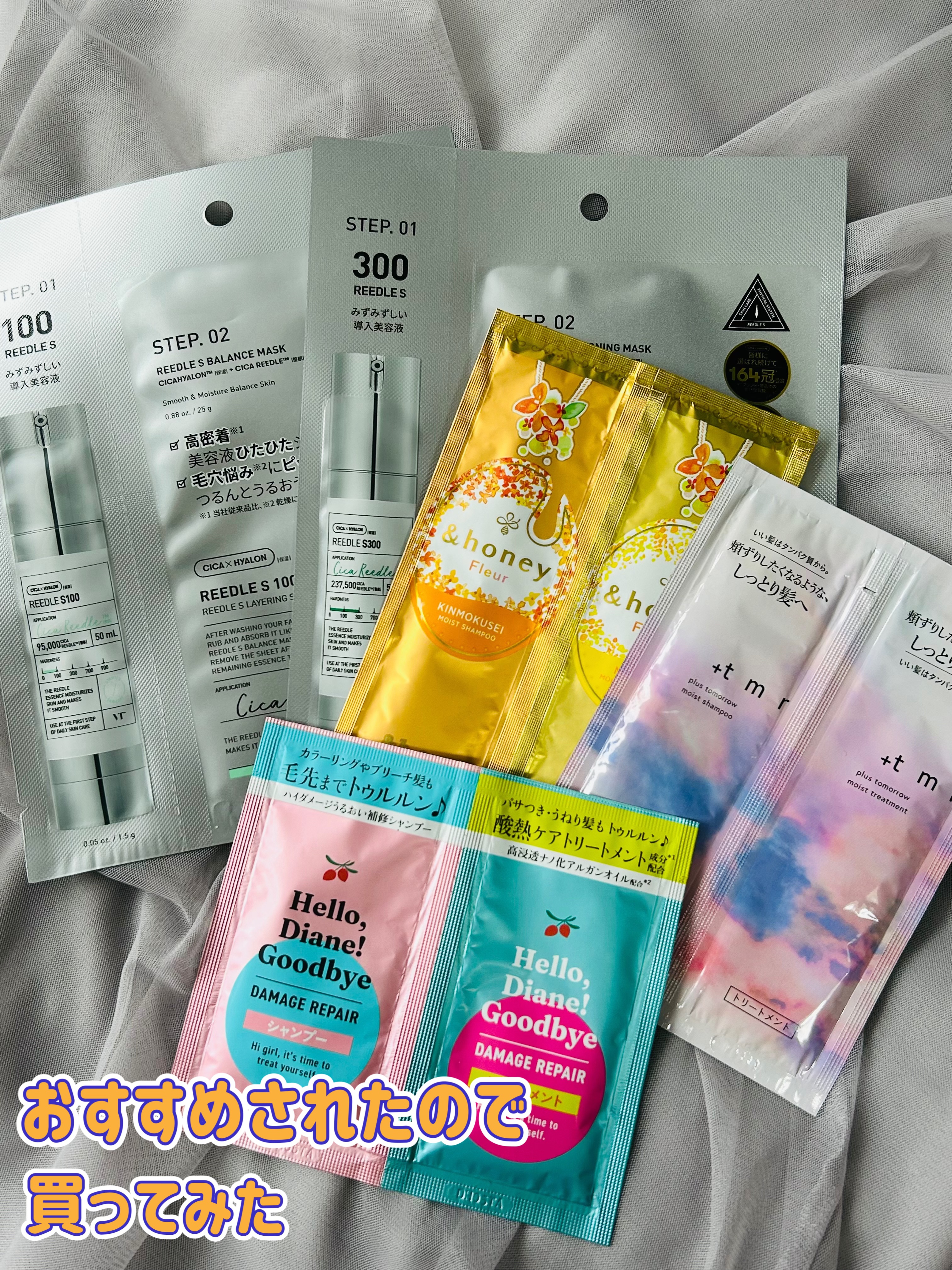 アンドハニー フルール シャンプー1.0 /アンドハニー フルール トリートメント2.0/&honey/市販シャンプーを使ったクチコミ（1枚目）