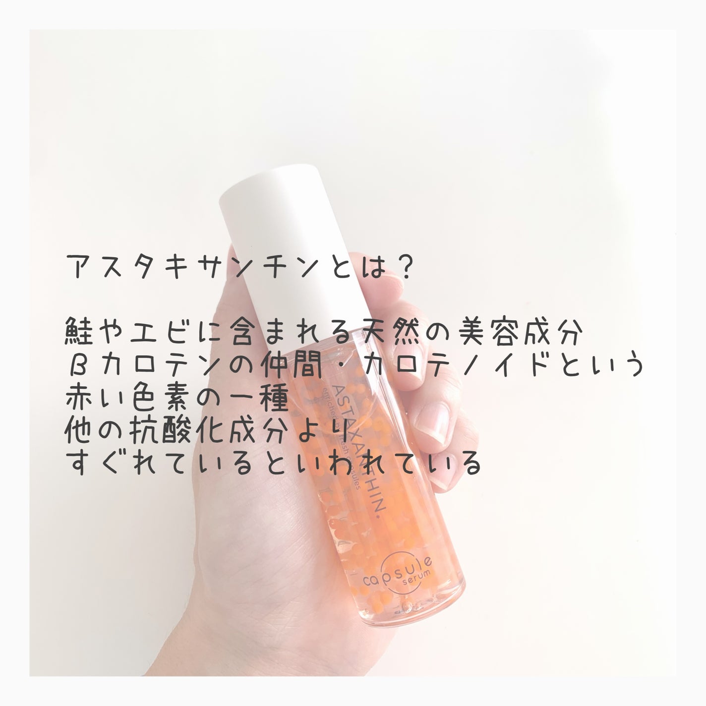 CPセラム A 美容液/カプセルセラム/美容液を使ったクチコミ(3枚目)