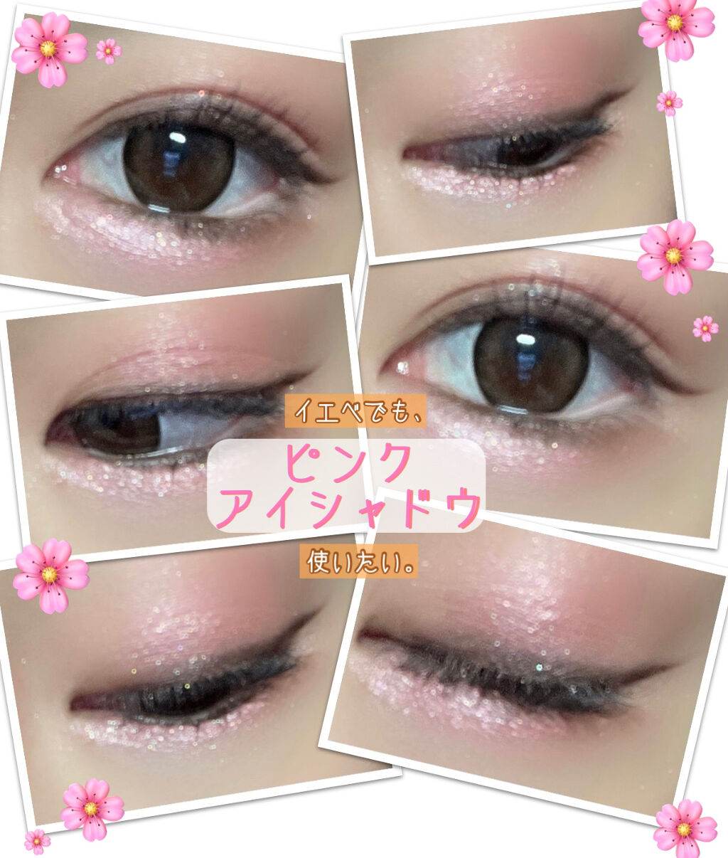 スリーディメンショナルアイズ/LUNASOL/アイシャドウパレットを使ったクチコミ（1枚目）