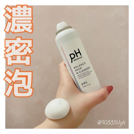 ピーエイチバランサー BホイップWクレンザー/pdc/泡洗顔を使ったクチコミ(1枚目)