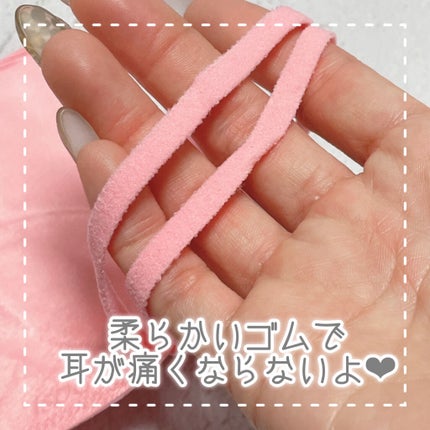 立体型スパンレース不織布カラーマスク/ISDG 医食同源ドットコム/マスクを使ったクチコミ(3枚目)