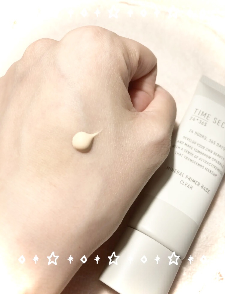 ミネラル 薬用プライマーベース/TIME SECRET/化粧下地を使ったクチコミ（2枚目）