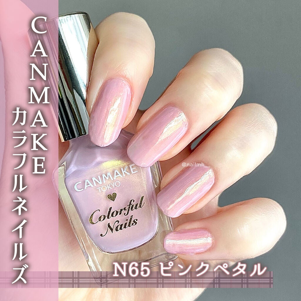 カラフルネイルズ/キャンメイク/マニキュアを使ったクチコミ(1枚目)