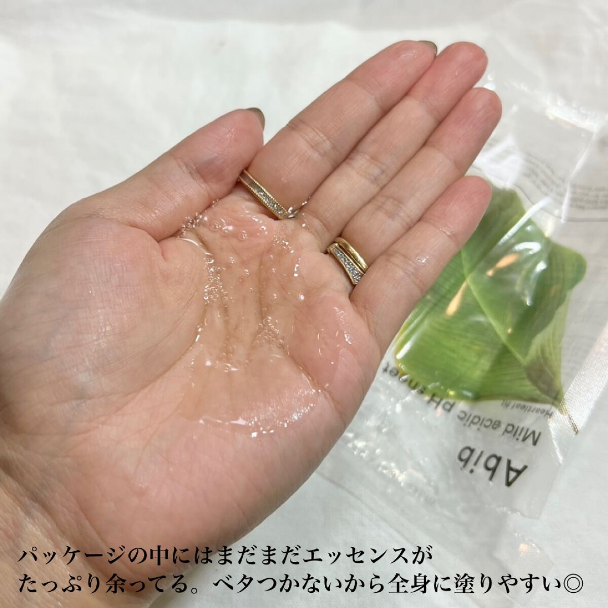 弱酸性pHシートマスク ドクダミフィット/Abib /シートマスク・パックを使ったクチコミ(5枚目)