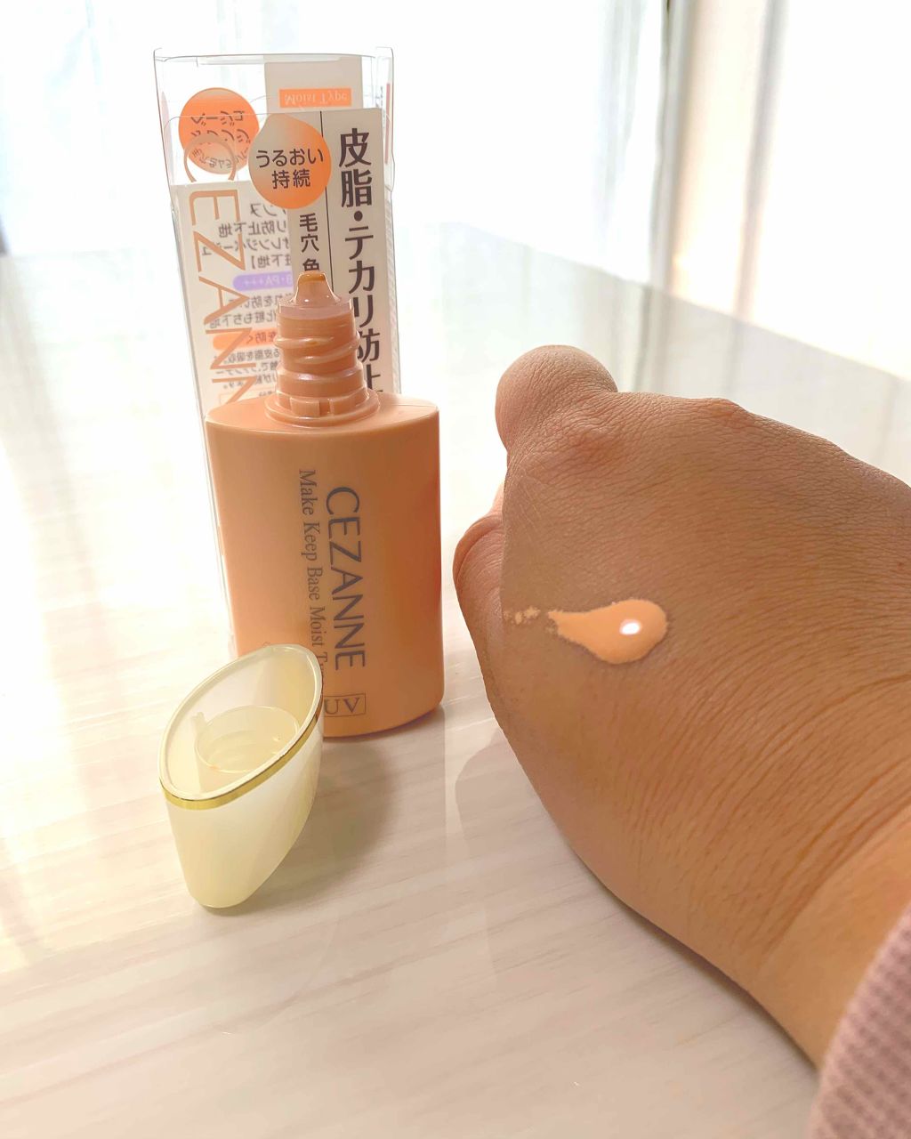 皮脂テカリ防止下地 保湿タイプ/CEZANNE/化粧下地を使ったクチコミ(2枚目)
