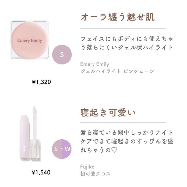 ウォンジョンヨ モイストリッププライマー　/Wonjungyo/リップオイルを使ったクチコミ（3枚目）