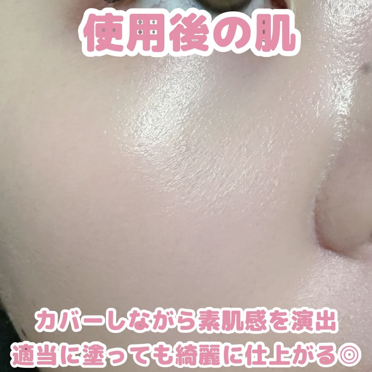 キル カバー ファンウェア クッション ザ オリジナル/CLIO/クッションファンデーションを使ったクチコミ(4枚目)