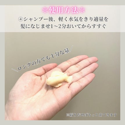いち髪 THE PREMIUM Wケアブースター美容オイルマスク/いち髪/ヘアマスク・ヘアパックを使ったクチコミ(6枚目)