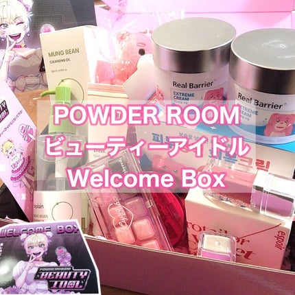 を使ったクチコミ(1枚目)