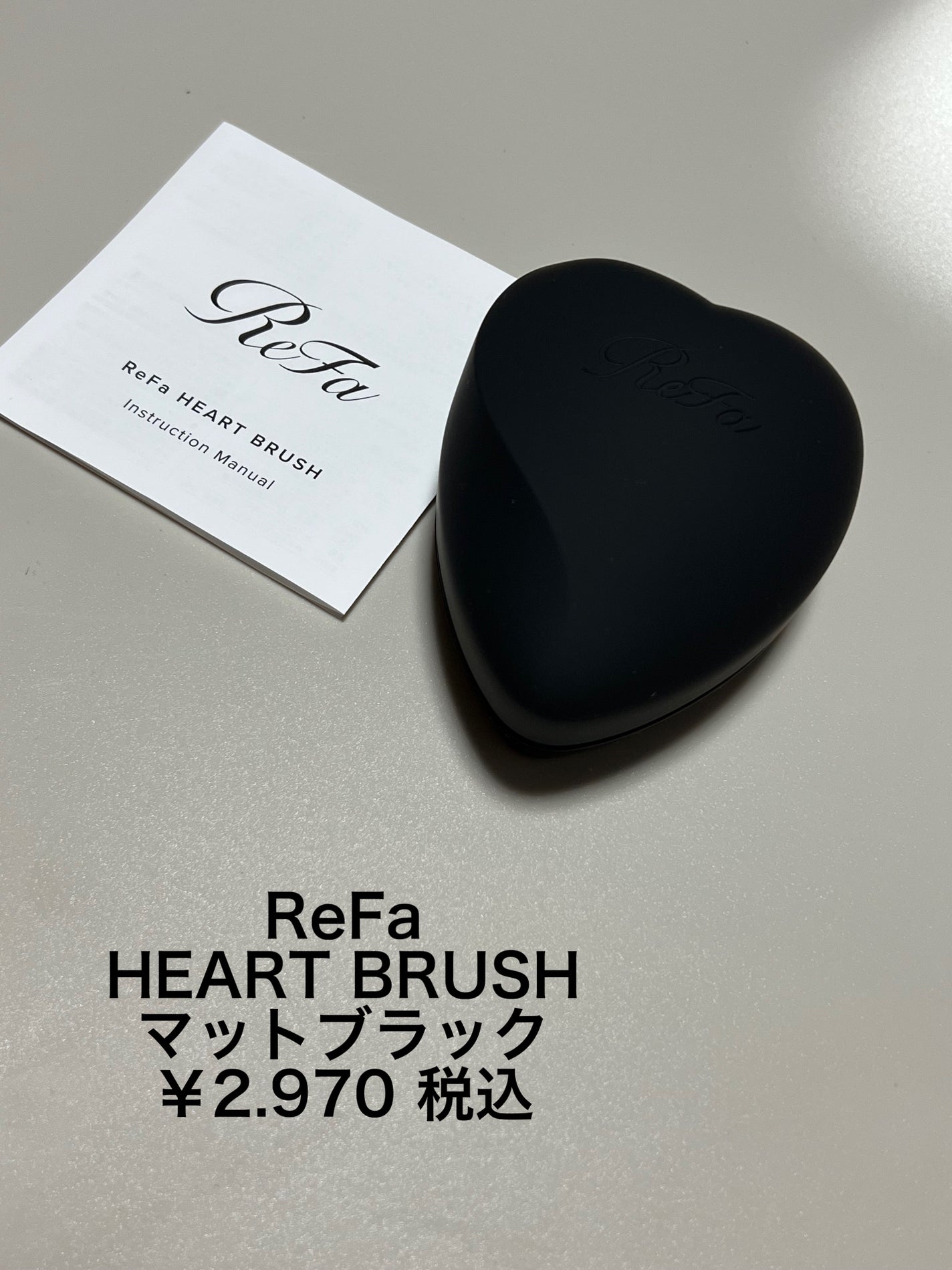 リファ ハートブラシ/ReFa/頭皮ケアを使ったクチコミ(2枚目)