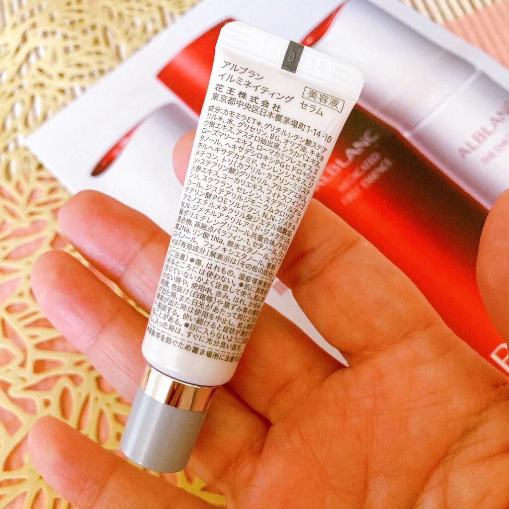 イルミネイティング セラム/ALBLANC/美容液を使ったクチコミ（3枚目）