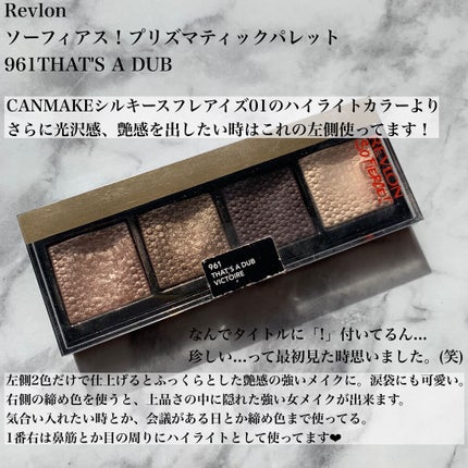 シャドーカスタマイズ/MAJOLICA MAJORCA/単色アイシャドウを使ったクチコミ(5枚目)