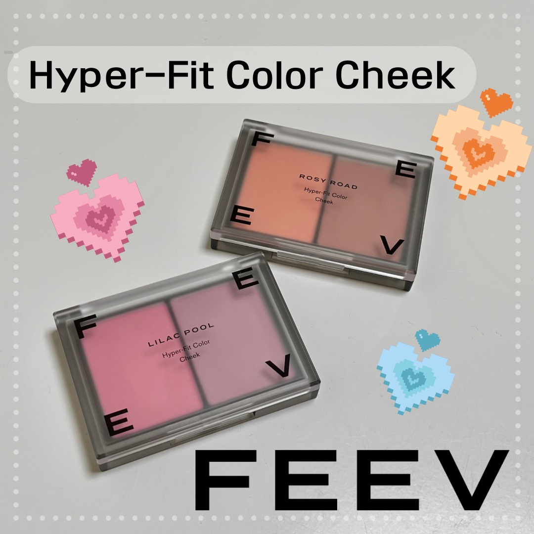 ハイパーフィットカラーチーク/FEEV/ジェル・クリームチークを使ったクチコミ（1枚目）