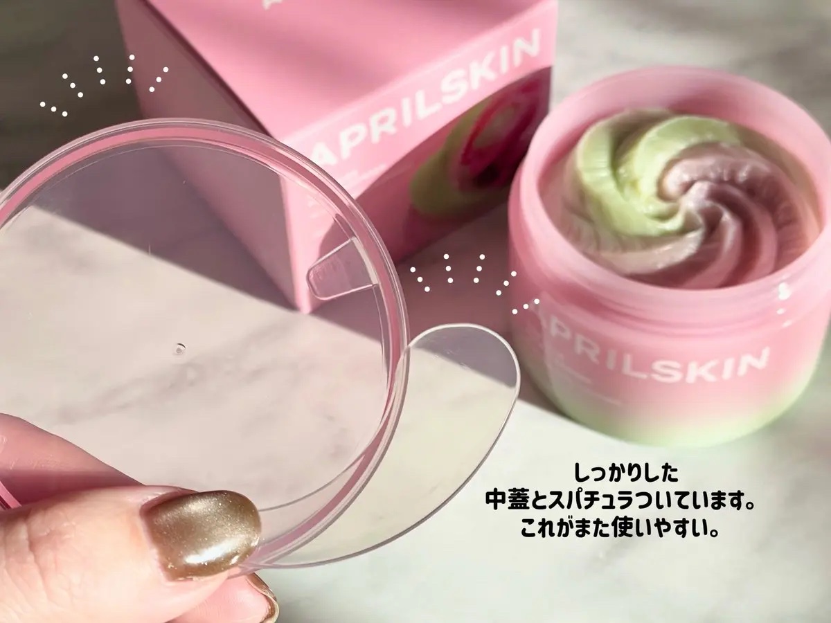 ピンクアロエメレンゲクレンザー/APRILSKIN/その他洗顔料を使ったクチコミ（3枚目）