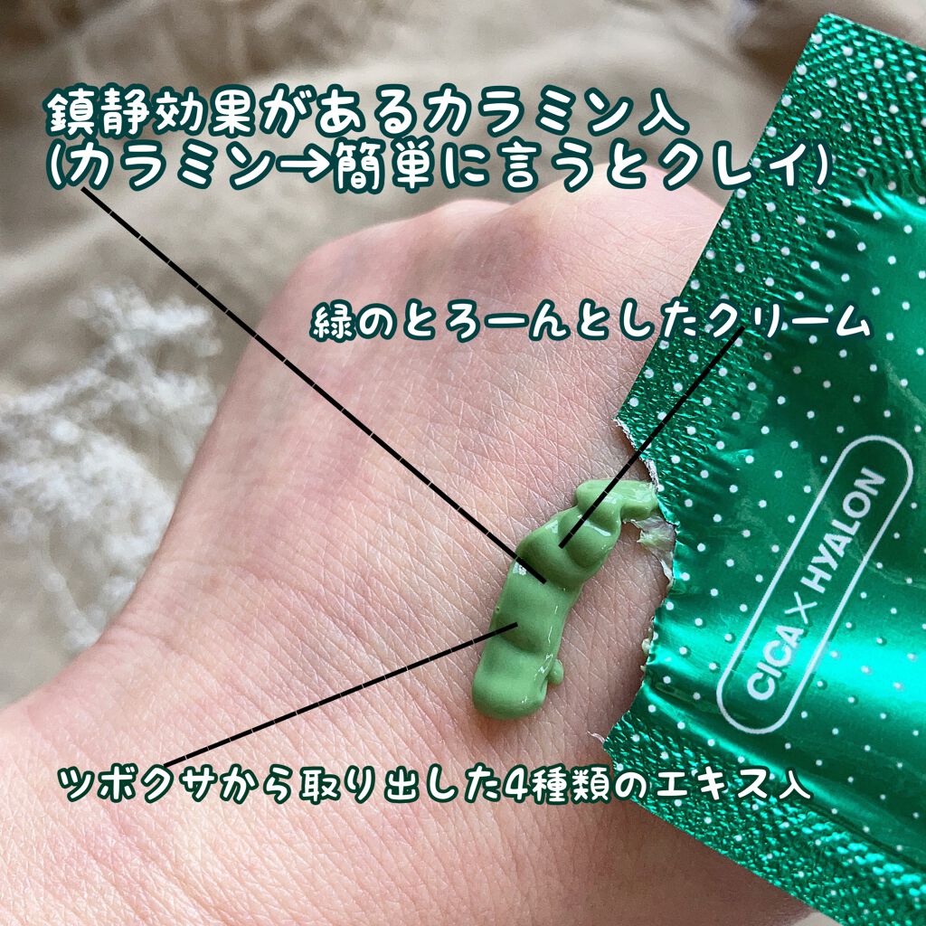 CICA バブルスパークリングブースター/VT/洗い流すパック・マスクを使ったクチコミ(2枚目)