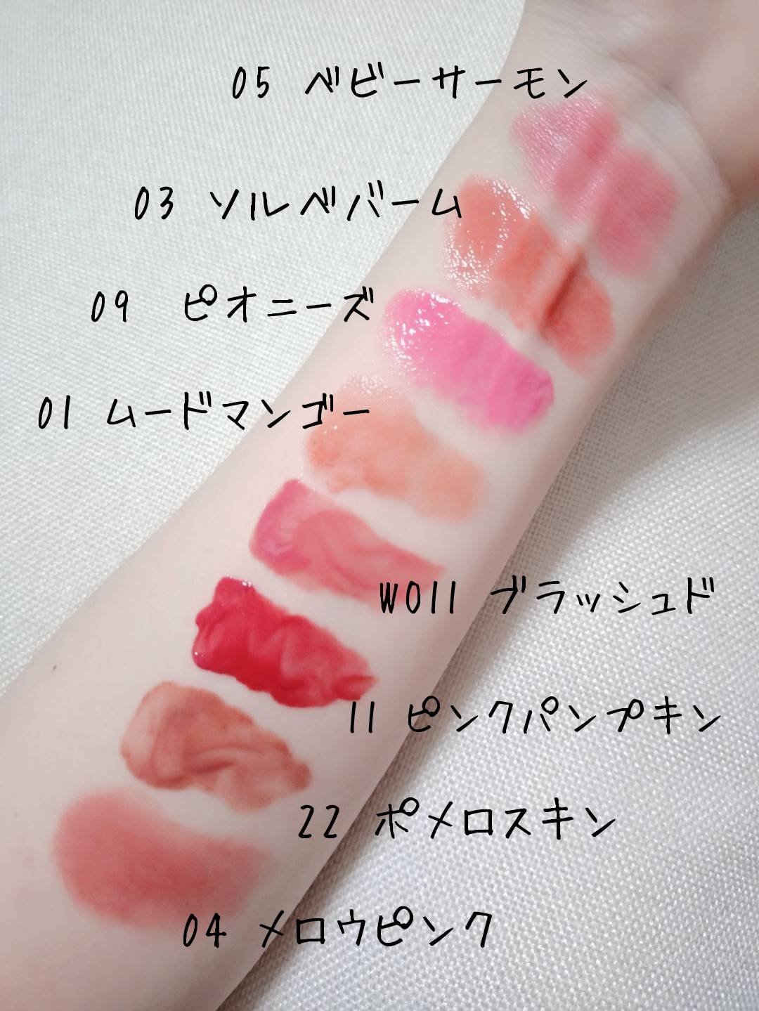 リップカラーシールド/CEZANNE/口紅を使ったクチコミ（1枚目）