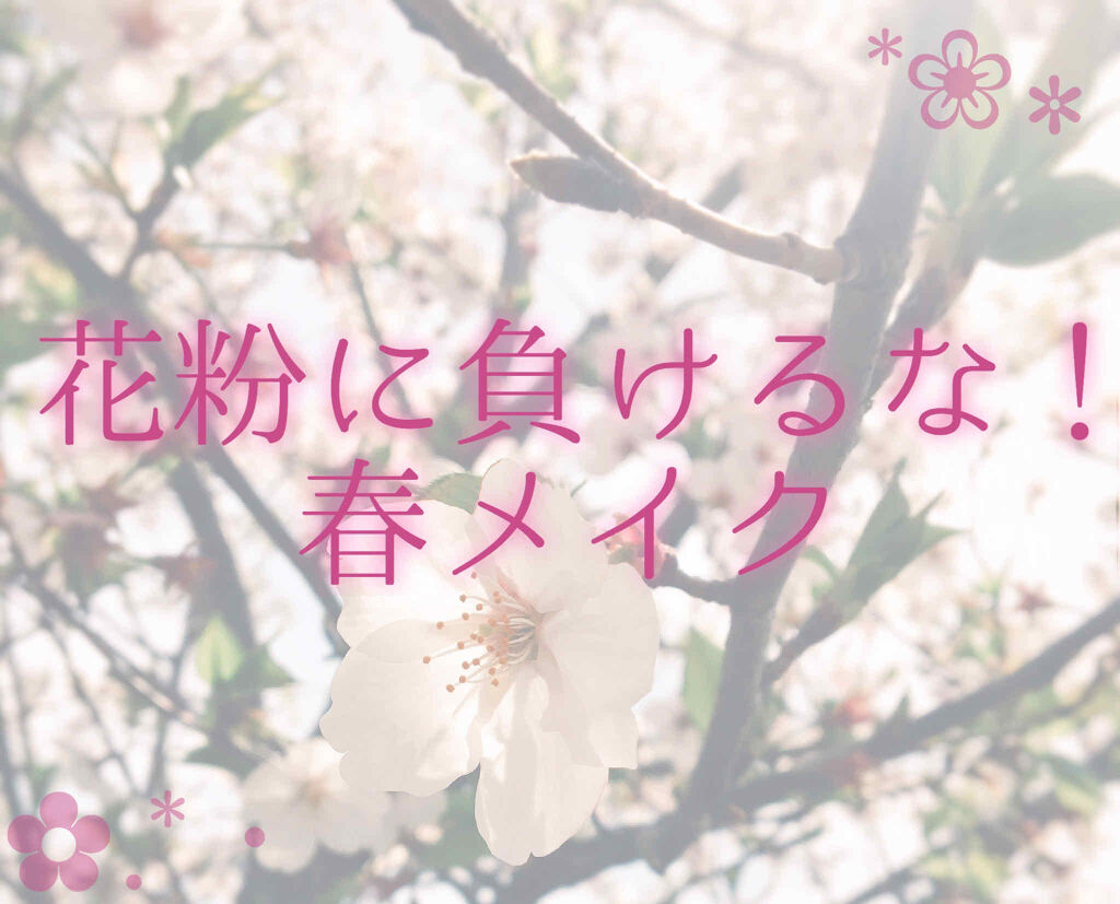 マイシャドウパレット/play on make/アイシャドウパレットを使ったクチコミ（1枚目）