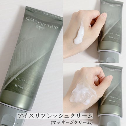 シーズントリップ スキャルプポッピングスプレー/ミアンビューティー/頭皮ローションを使ったクチコミ(5枚目)