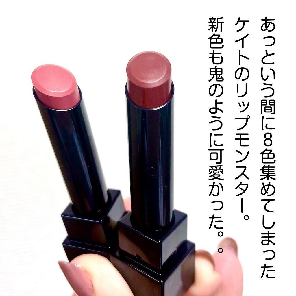 ケイト リップモンスター/KATE/口紅を使ったクチコミ（2枚目）