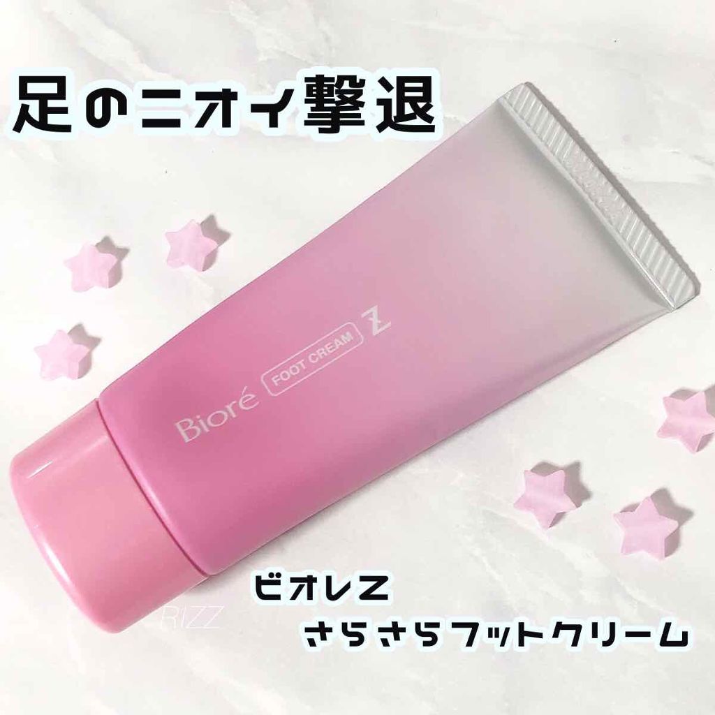 ビオレZ さらさらフットクリーム/ビオレ/レッグ・フットケアを使ったクチコミ(1枚目)
