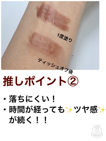 リップカラーシールド/CEZANNE/口紅を使ったクチコミ(3枚目)