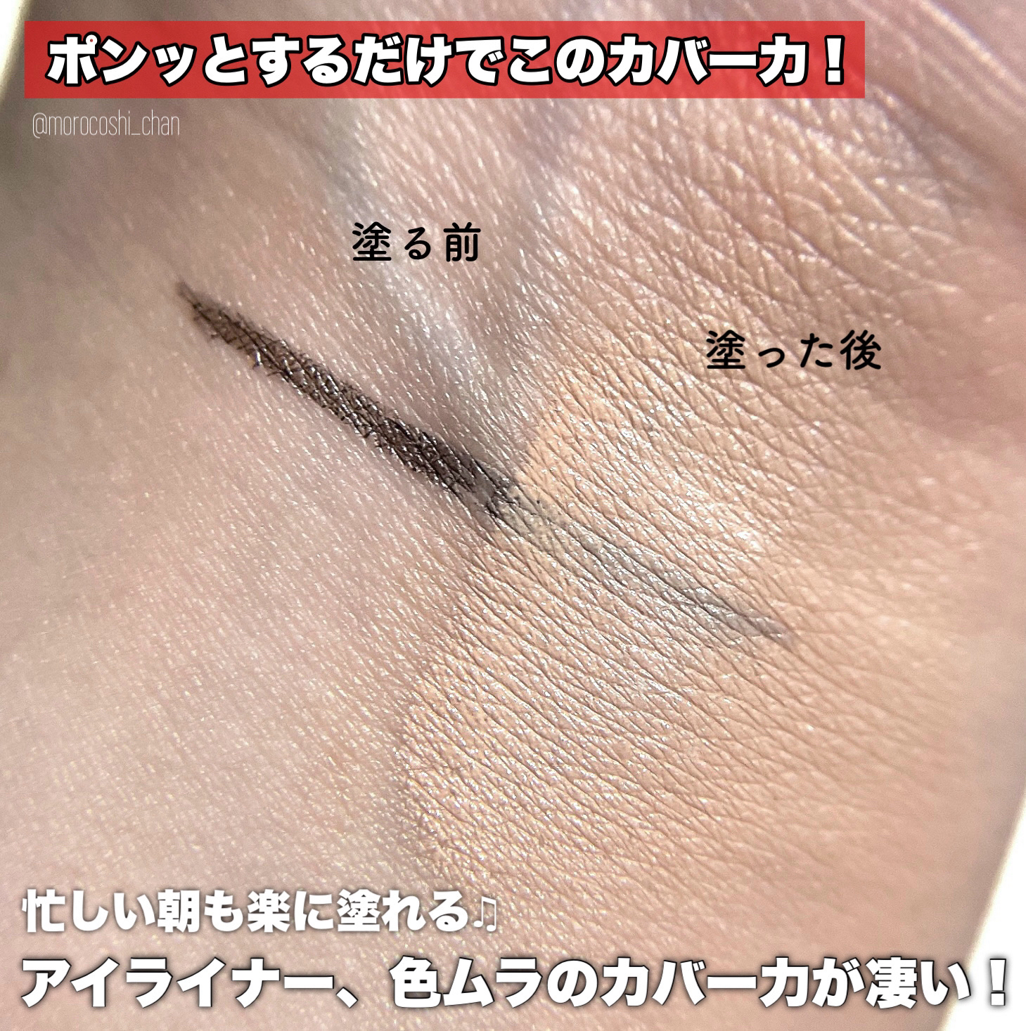 インテグレート うるピュアベース/インテグレート/化粧下地を使ったクチコミ（3枚目）