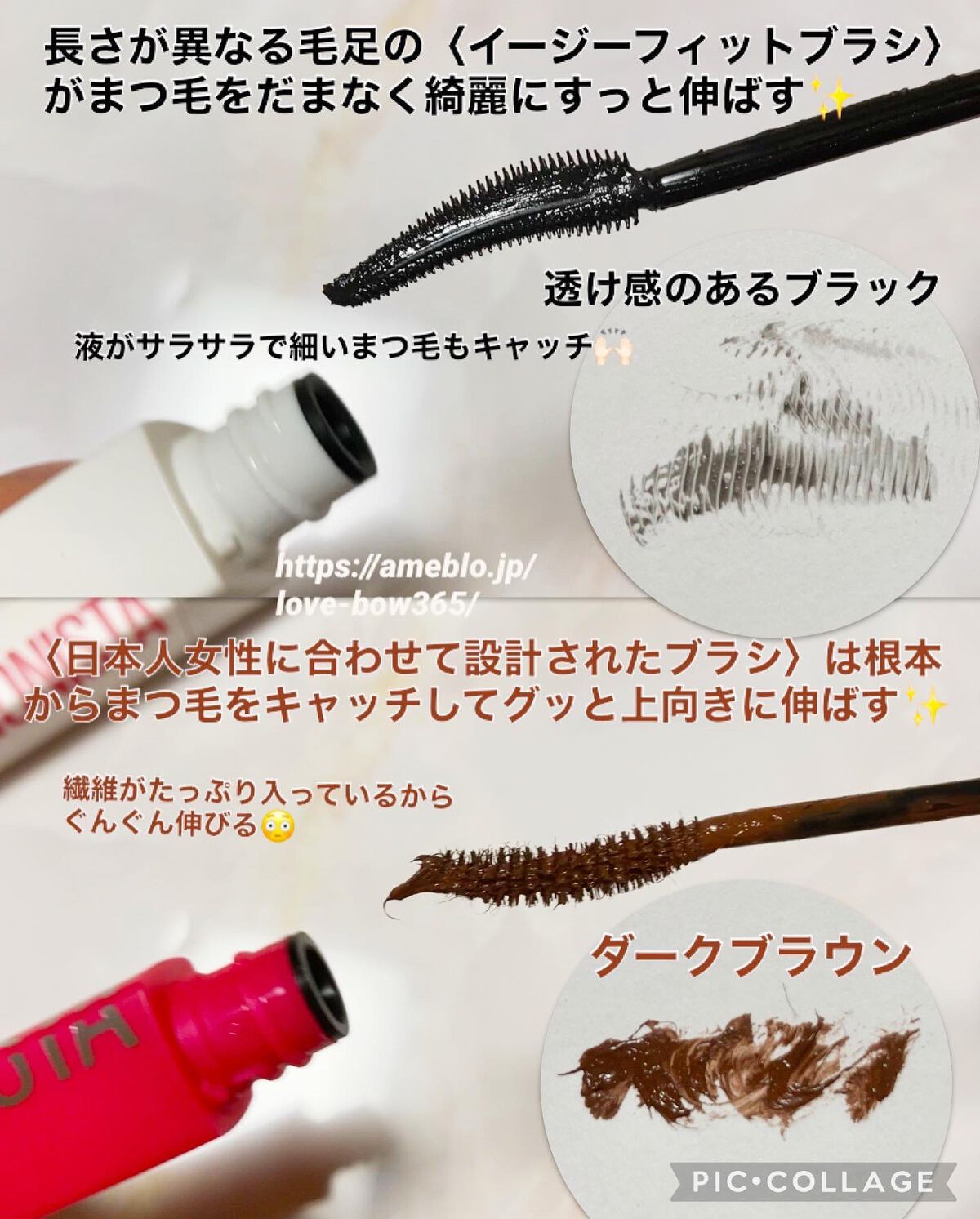 ラッシュニスタ N/MAYBELLINE NEW YORK/マスカラを使ったクチコミ(2枚目)