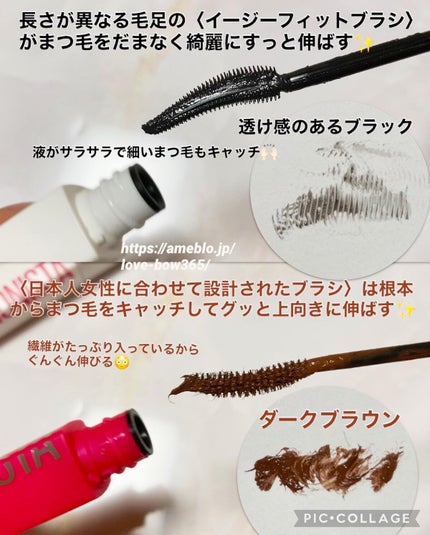 ラッシュニスタ N/MAYBELLINE NEW YORK/マスカラを使ったクチコミ(2枚目)