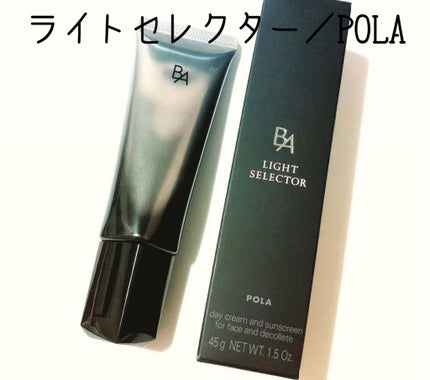 ライト セレクター/B.A/日焼け止めクリームを使ったクチコミ(1枚目)