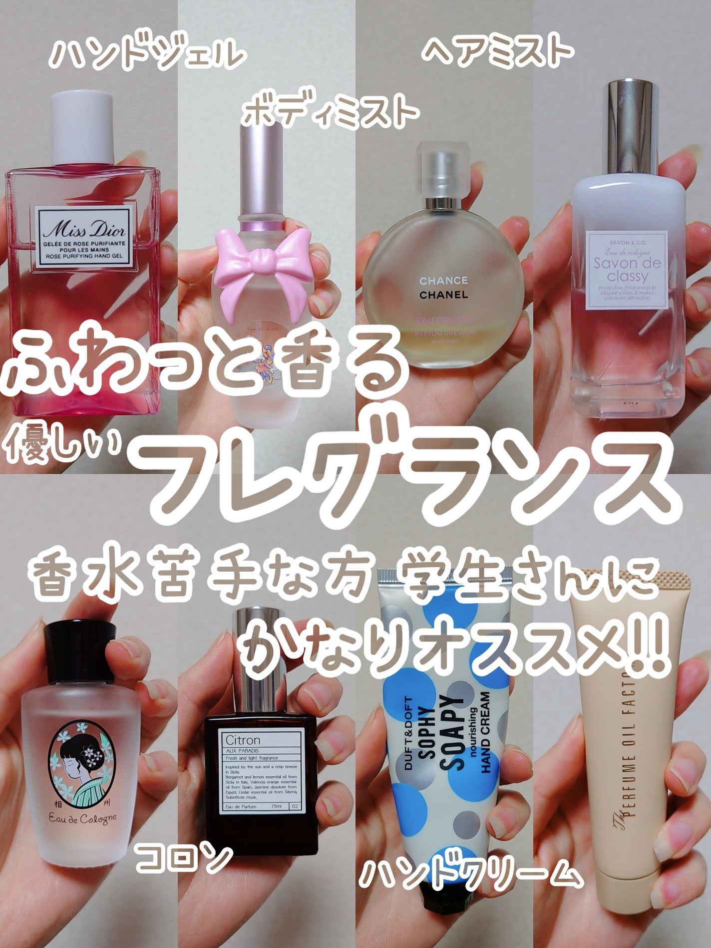 チャンス オー フレッシュ ヘア ミスト/CHANEL/ヘアミストを使ったクチコミ(1枚目)