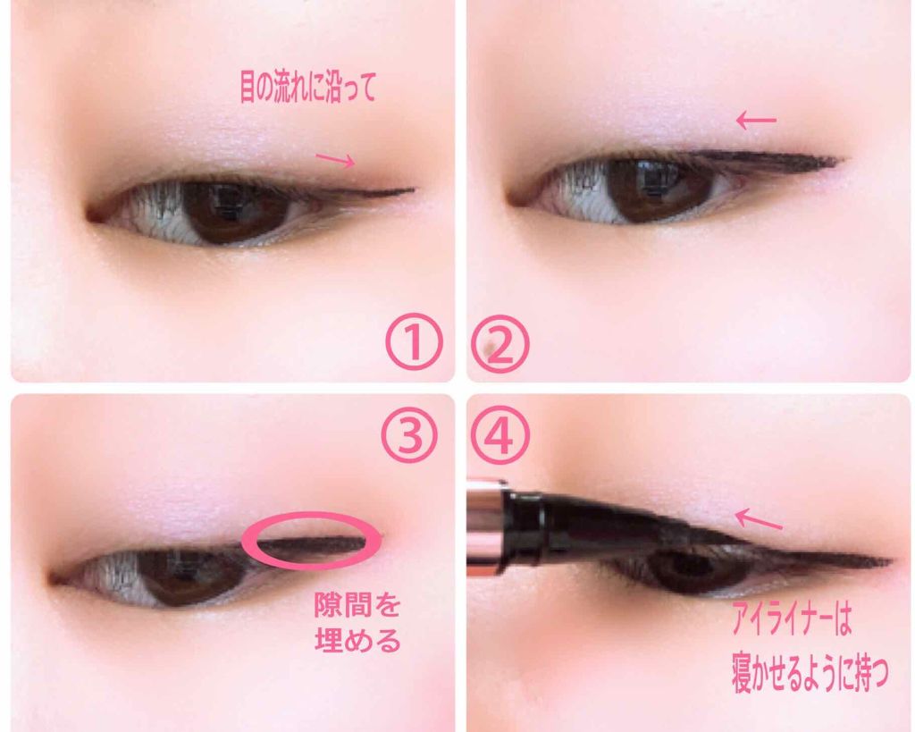 ラブ・ライナー リキッドアイライナーＲ３/ラブ・ライナー/リキッドアイライナーを使ったクチコミ（3枚目）