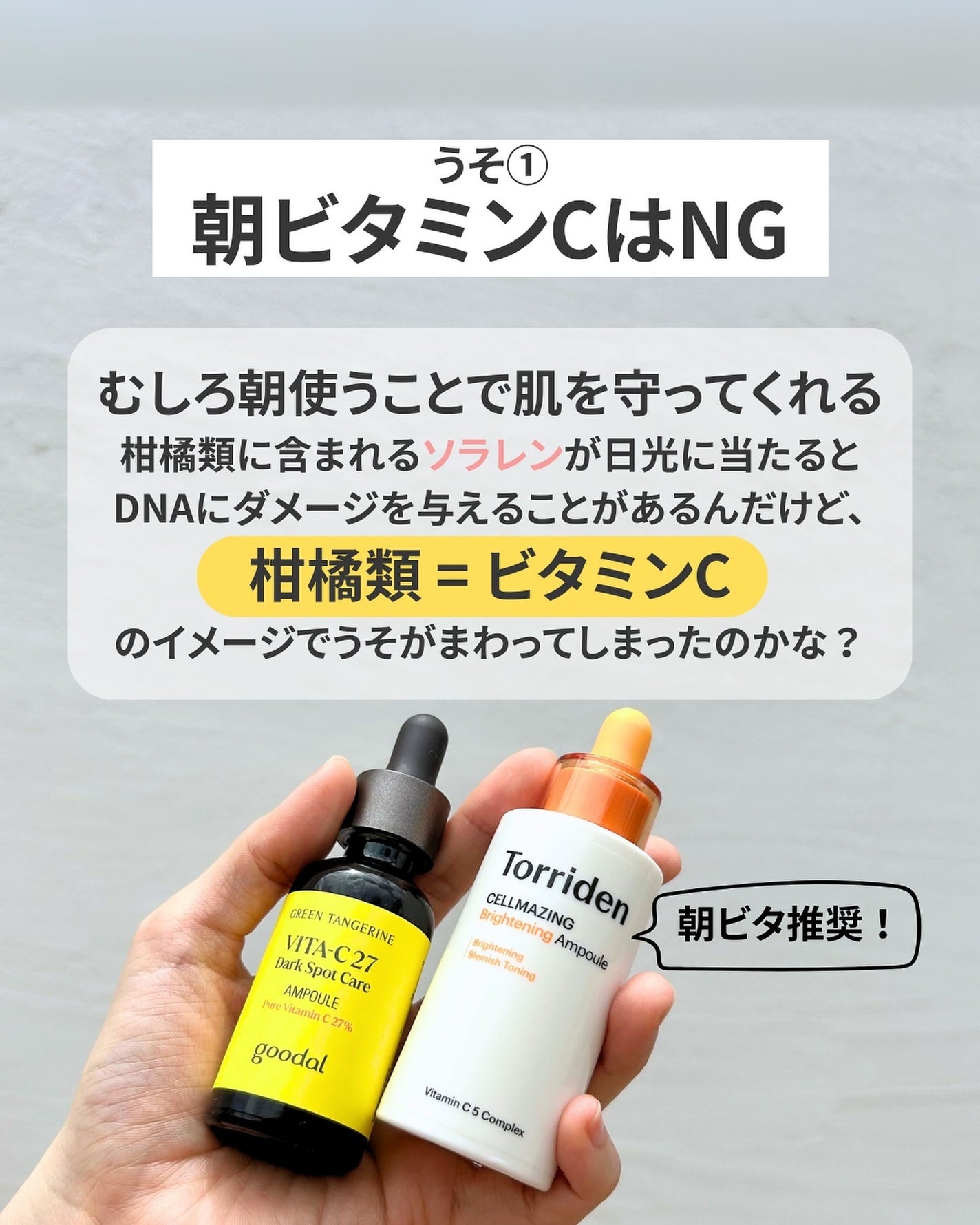 なぎ | スキンケア薬剤師 on LIPS 「みんなだまされてる😵💫こんばんは、なぎです💡よく聞くスキンケ..」(2枚目)