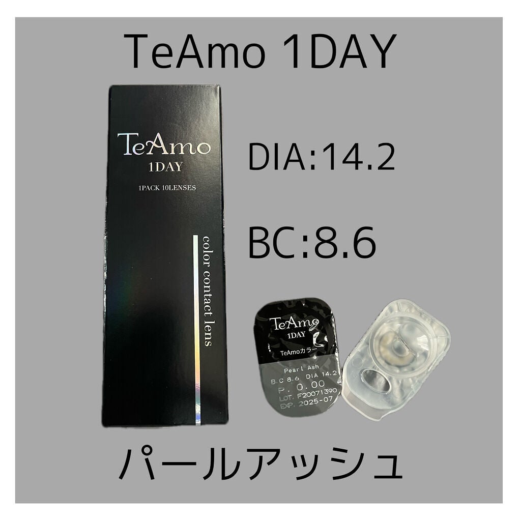 TeAmo 1DAY/TeAmo/ワンデー(1DAY)カラコンを使ったクチコミ(1枚目)