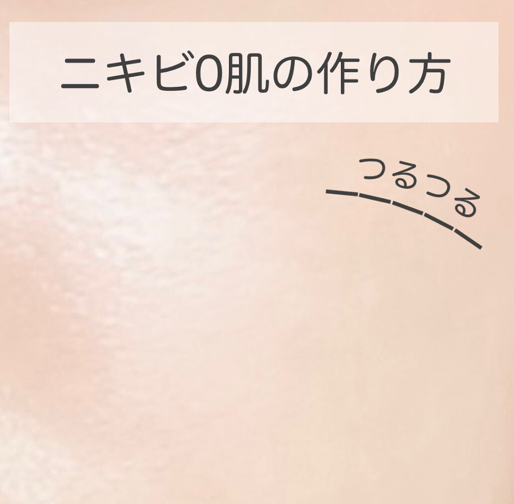 CHOI薬用マスク ニキビケア ［医薬部外品］/肌美精/シートマスク・パックを使ったクチコミ（1枚目）