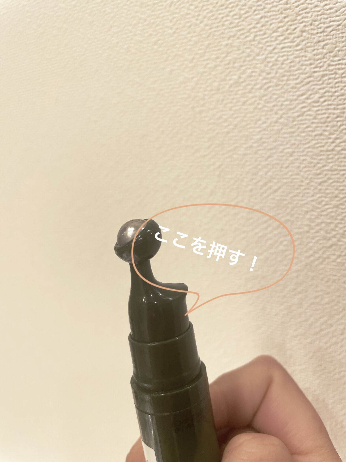 グリーンティーシード モイスト アイ＆フェイスボール/innisfree/美容液を使ったクチコミ（2枚目）