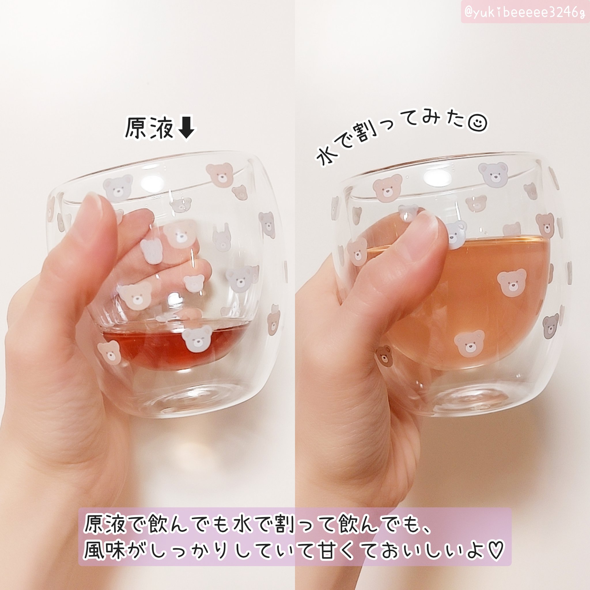 ポケット優光泉/優光泉/酵素ドリンクを使ったクチコミ（3枚目）