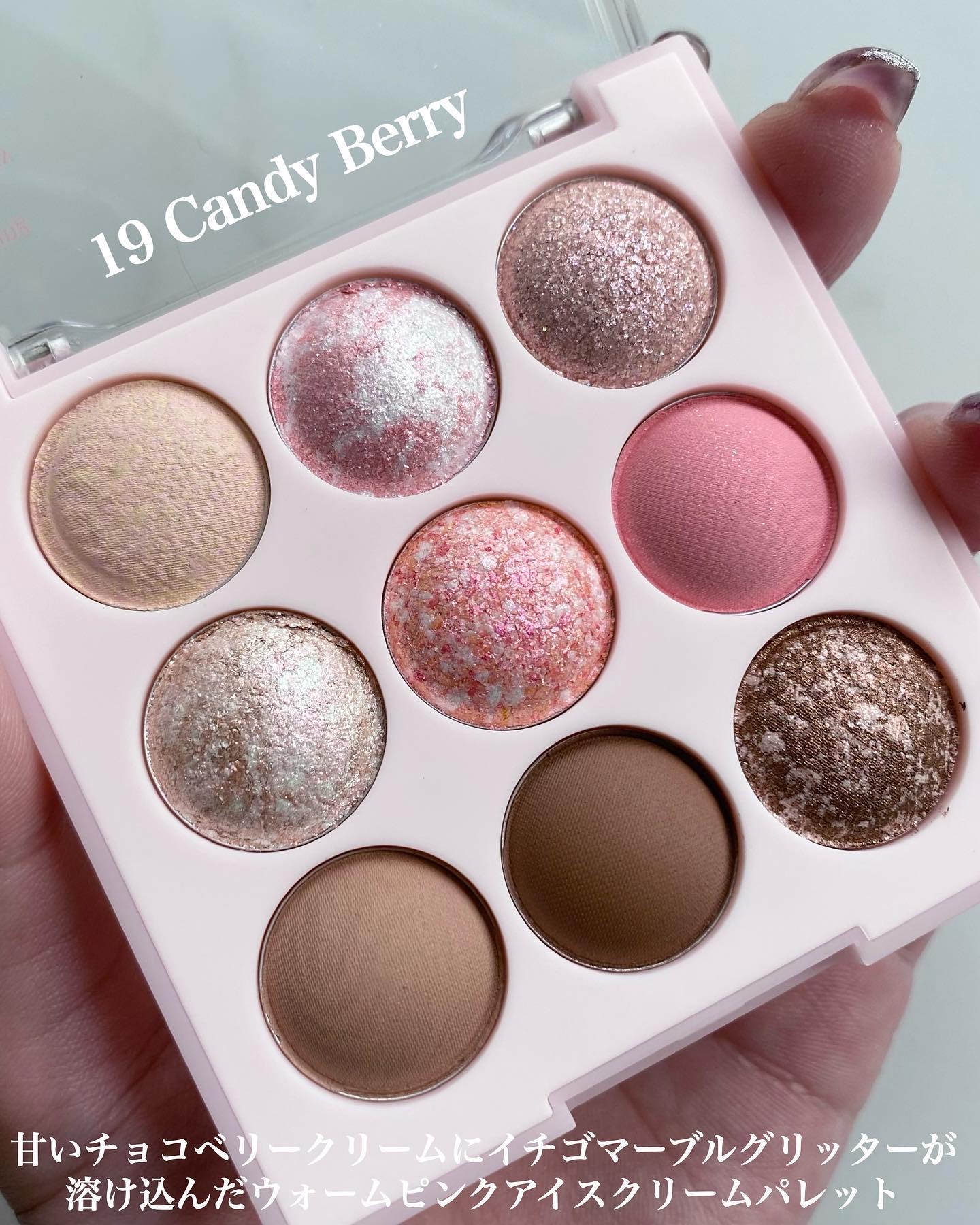 シャドウパレット/dasique/アイシャドウパレットを使ったクチコミ（3枚目）