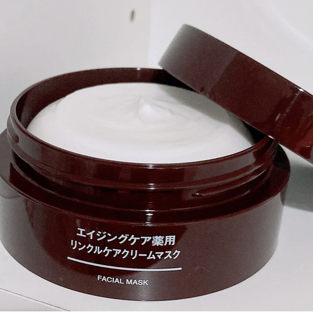 エイジングケア薬用リンクルケアクリームマスク/無印良品/フェイスクリームを使ったクチコミ（2枚目）