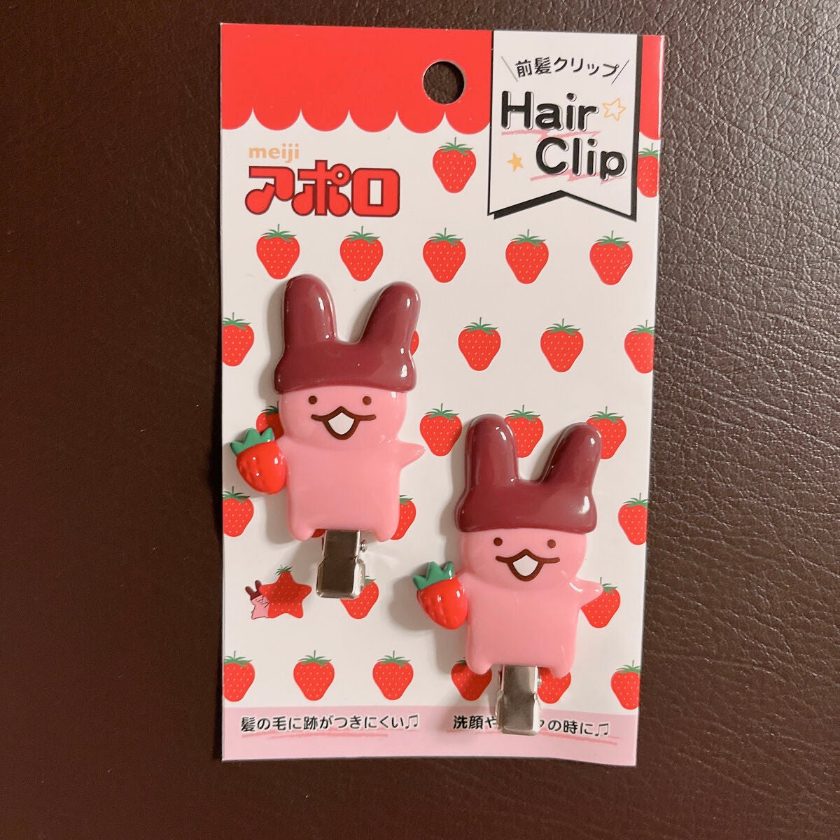 アポロ 前髪クリップ 明治