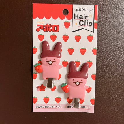 アポロ 前髪クリップ/明治/ヘアアクセサリーを使ったクチコミ(1枚目)