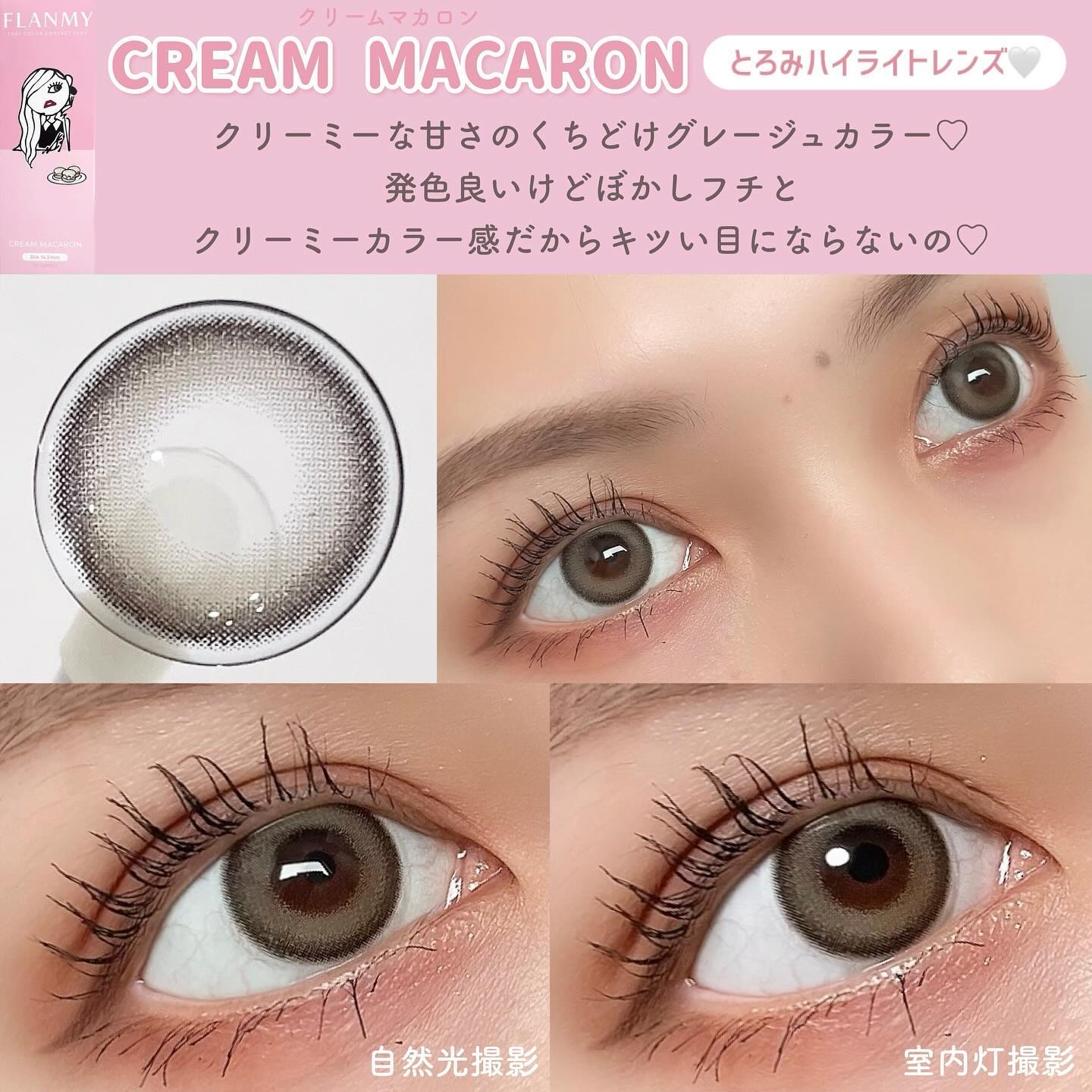 FLANMY 1day/FLANMY/ワンデー（１DAY）カラコンを使ったクチコミ（3枚目）