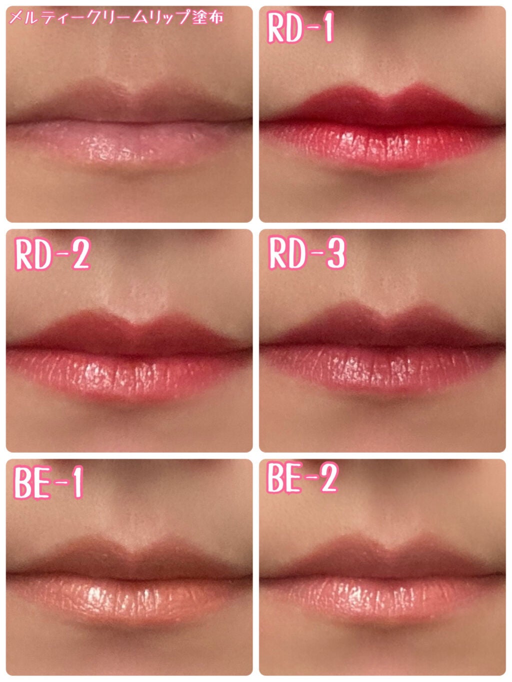 カラーエナメルグロス/KATE/リップグロスを使ったクチコミ(4枚目)