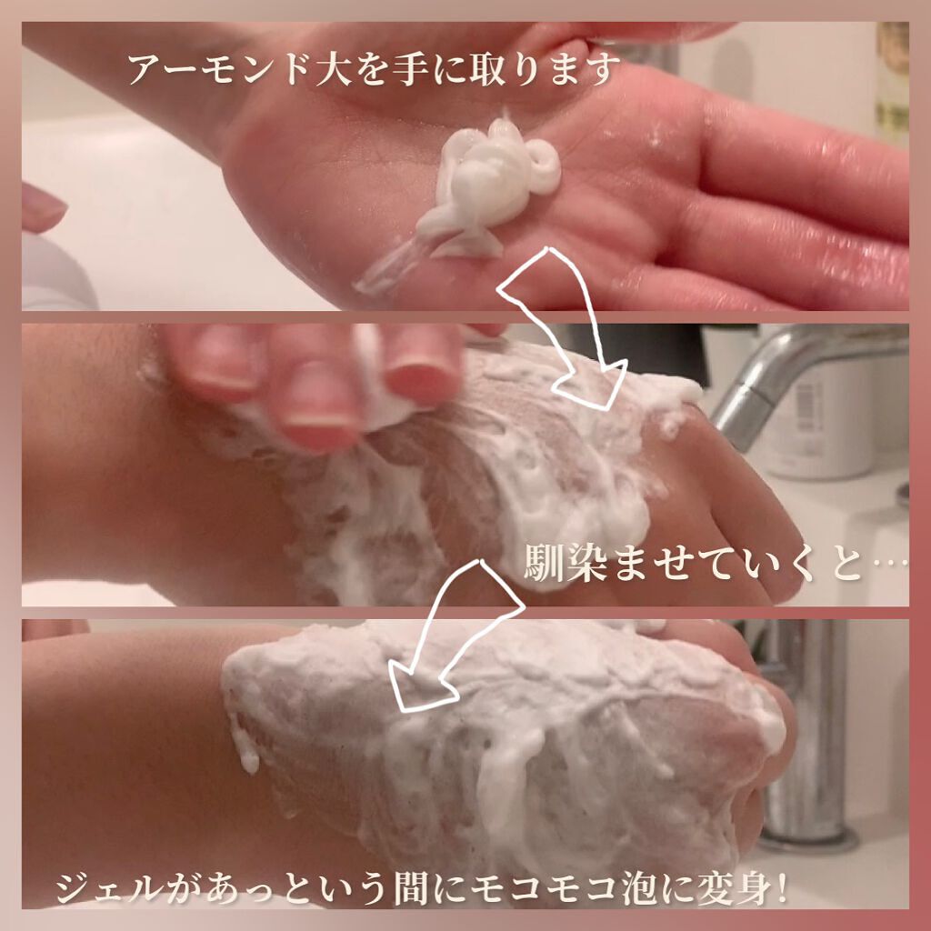 エテュセ フェイスウォッシュ(ジェルムース)/ettusais/洗顔フォームを使ったクチコミ（3枚目）