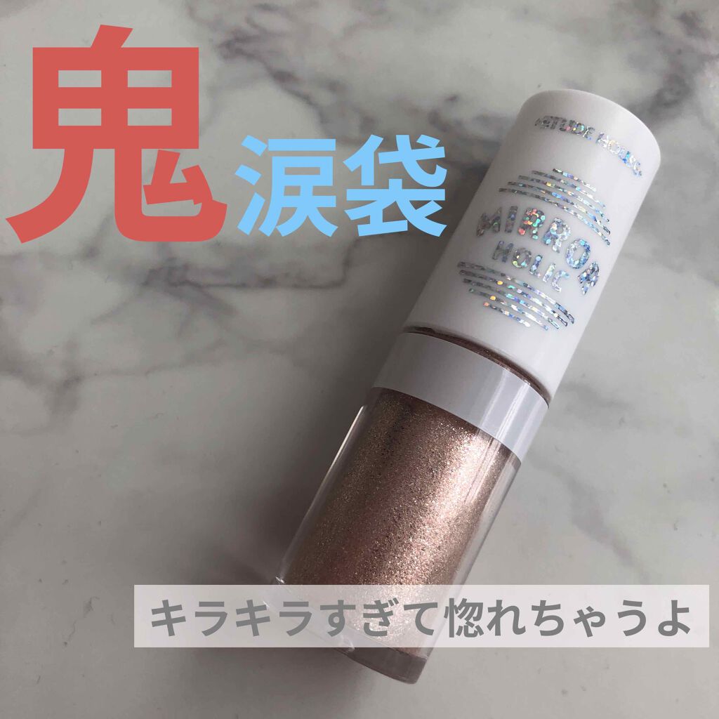 ミラーホリック リキッドアイズ PK001 ピンクオーナメント/ETUDE/リキッドアイシャドウを使ったクチコミ（1枚目）