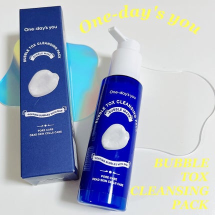 バブルクレンジングパック/One-day's you/洗い流すパック・マスクを使ったクチコミ(1枚目)