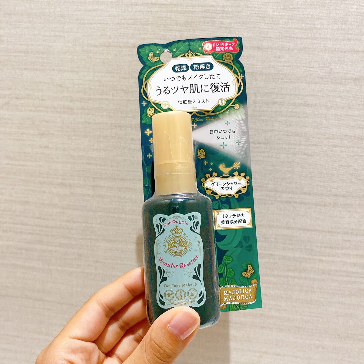 ワンダーリセッター/MAJOLICA MAJORCA/ミスト状化粧水を使ったクチコミ(3枚目)