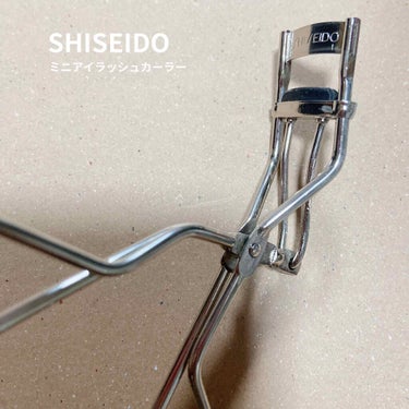 ミニアイラッシュカーラー 215/SHISEIDO/ビューラーを使ったクチコミ（1枚目）