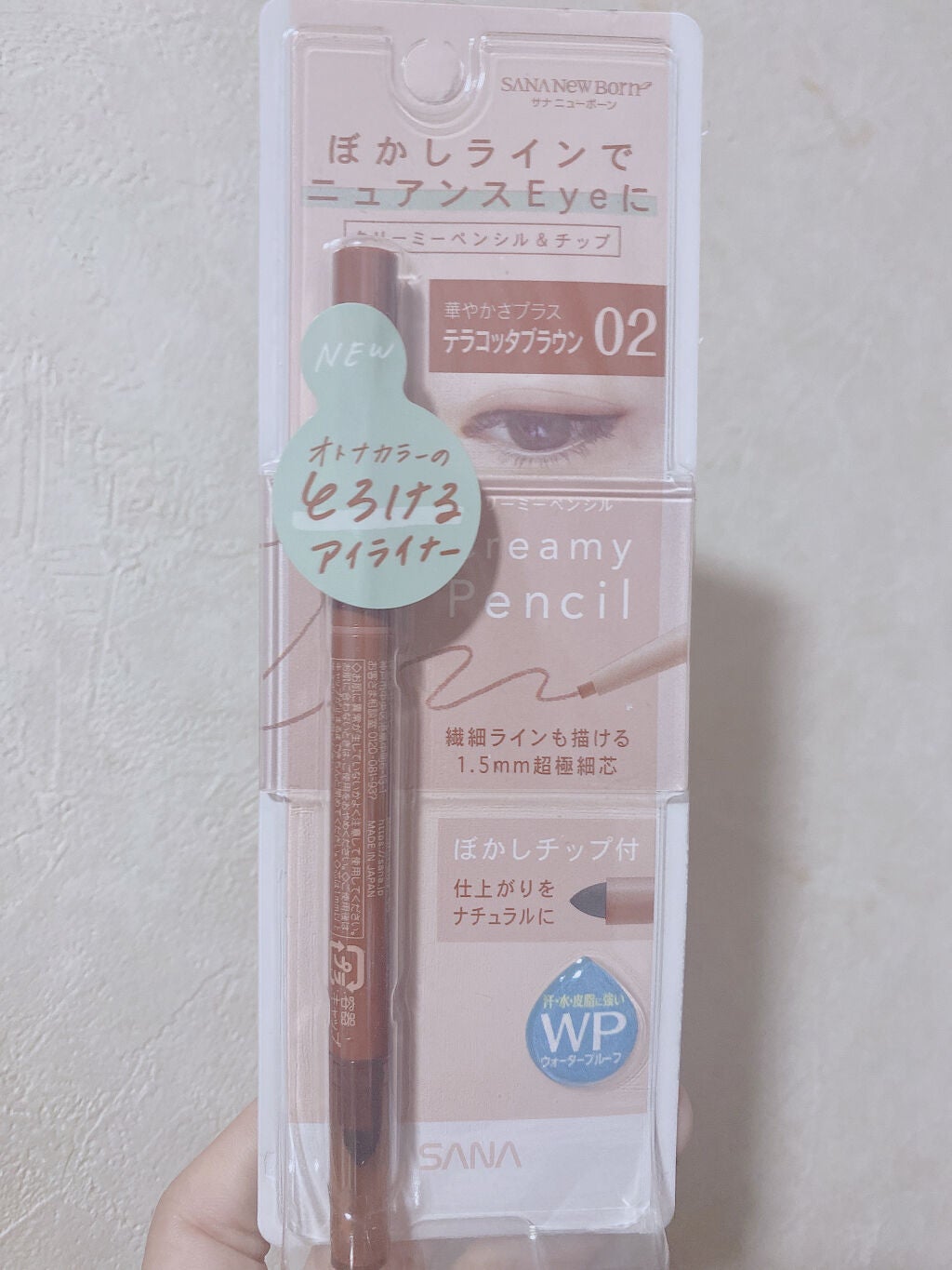 クリーミーアイペンシルEX/サナ ニューボーン/ペンシルアイライナーを使ったクチコミ(1枚目)